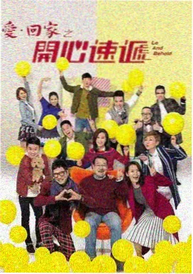 西游记特别纪念篇