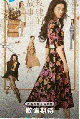西游记手机全屏播放版