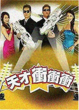 一城一书综艺封面