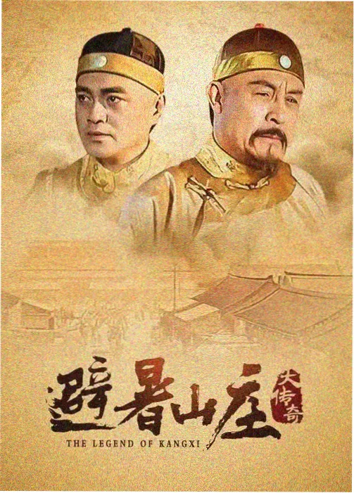 西游记完整剧情介绍
